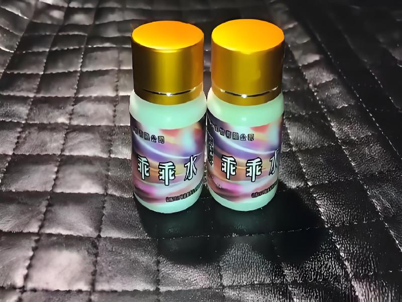 女士专用红蜘蛛4775-rF型号